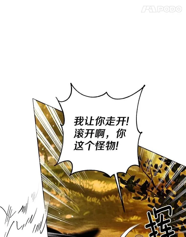 18.回去救人 第72页