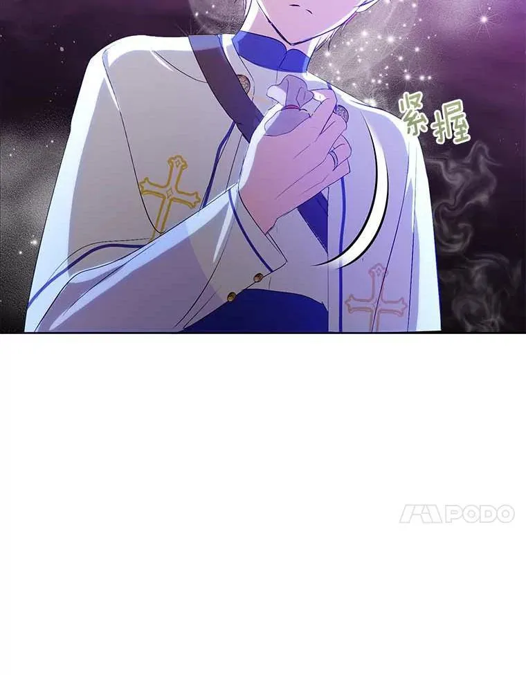 18.回去救人 第78页