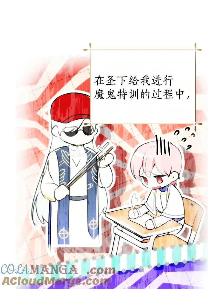 18.回去救人 第79页