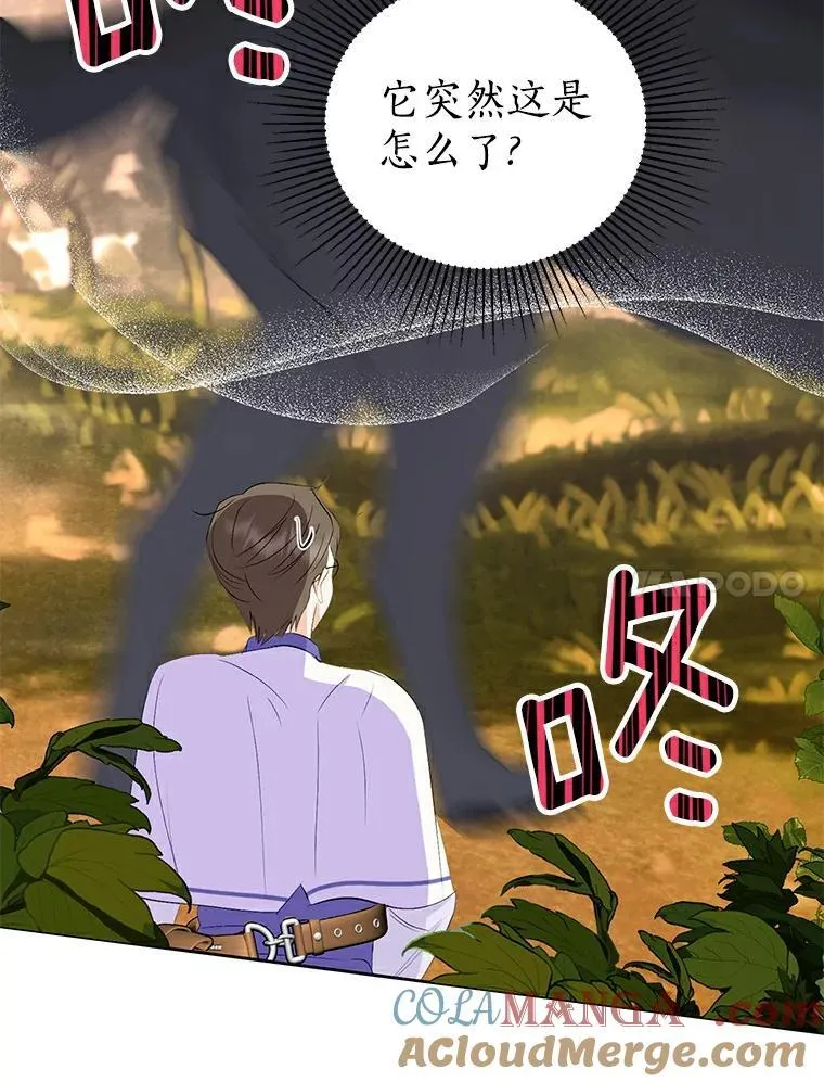 18.回去救人 第88页