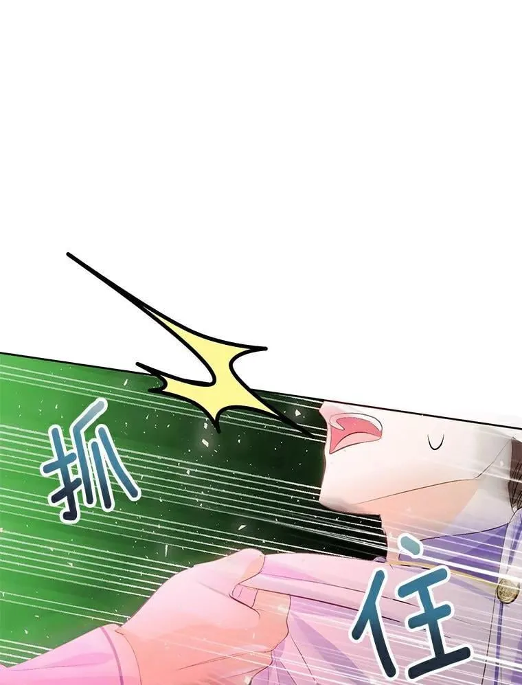 18.回去救人 第89页