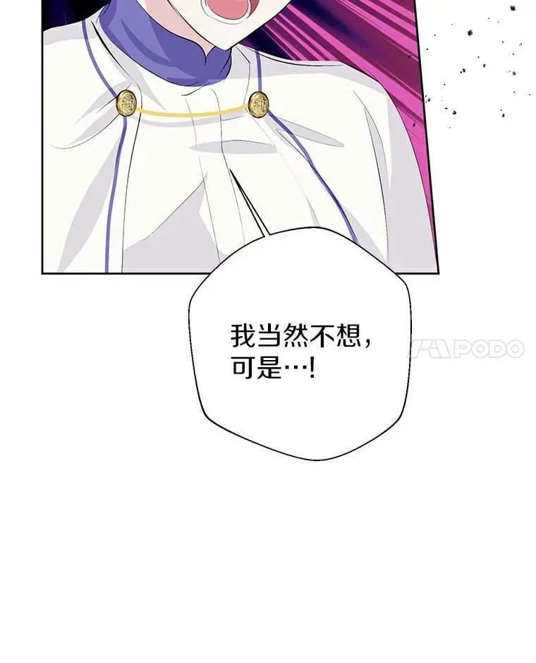 19.带回宝物 第20页