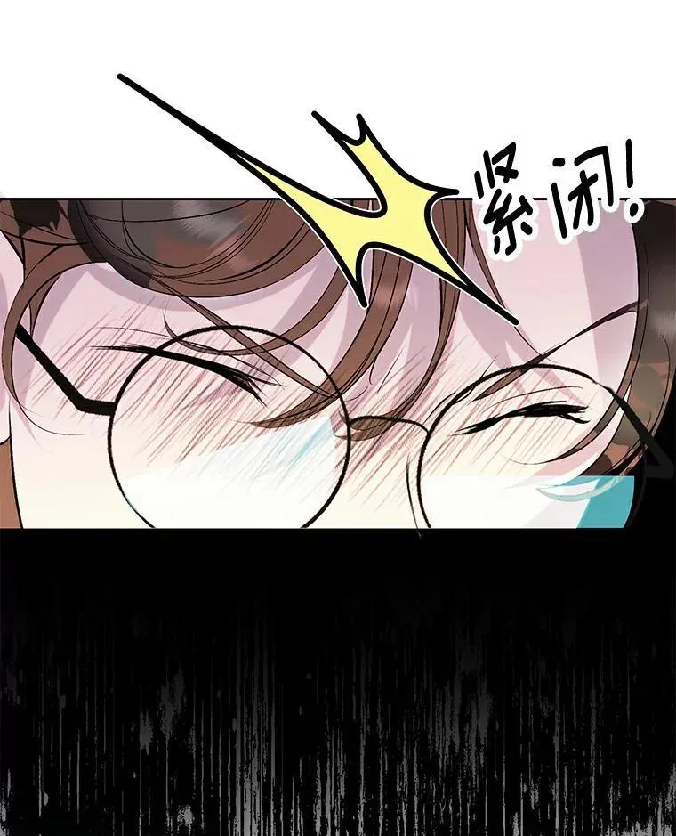 19.带回宝物 第21页