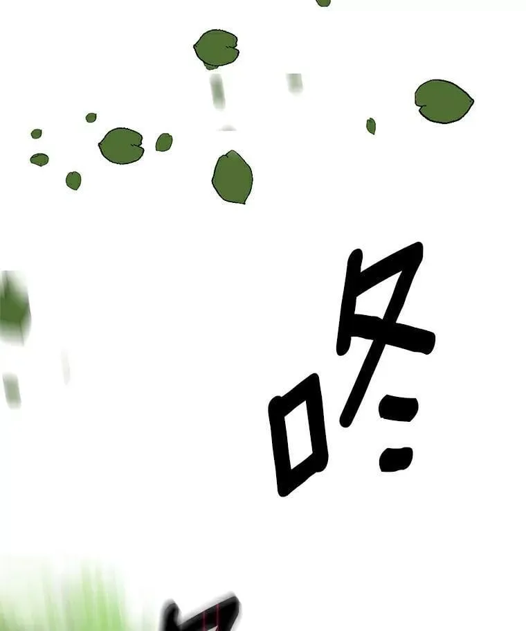 19.带回宝物 第30页