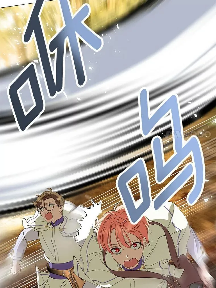 19.带回宝物 第38页