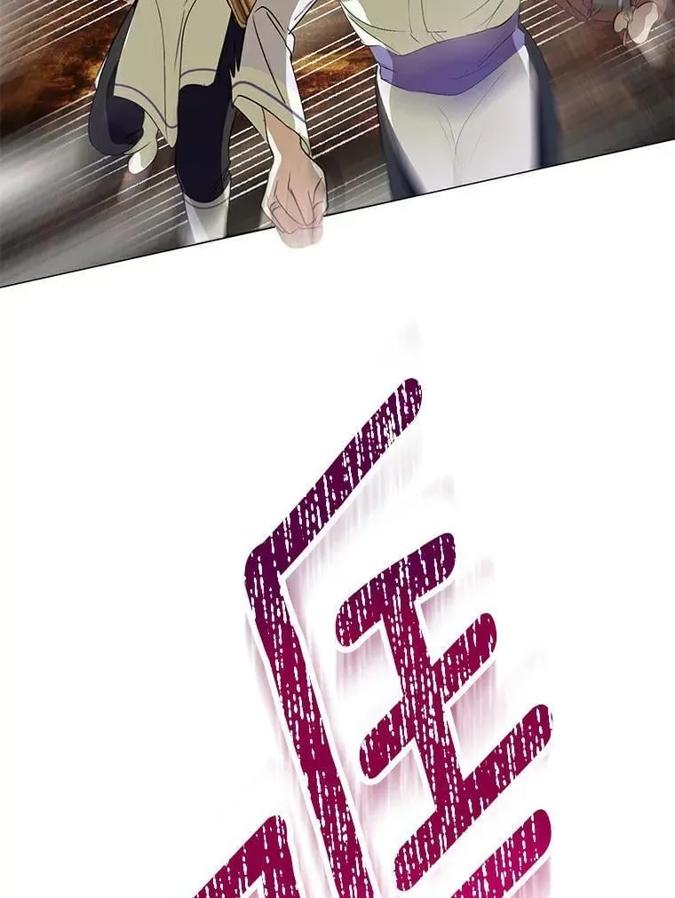 19.带回宝物 第39页