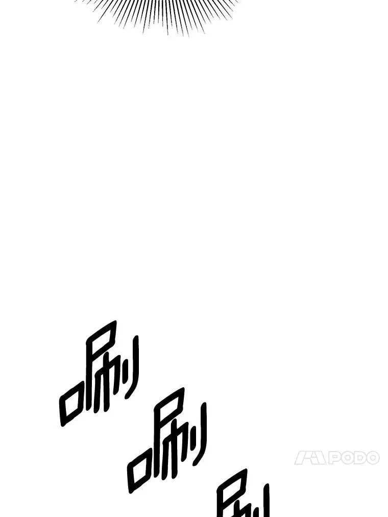 19.带回宝物 第44页