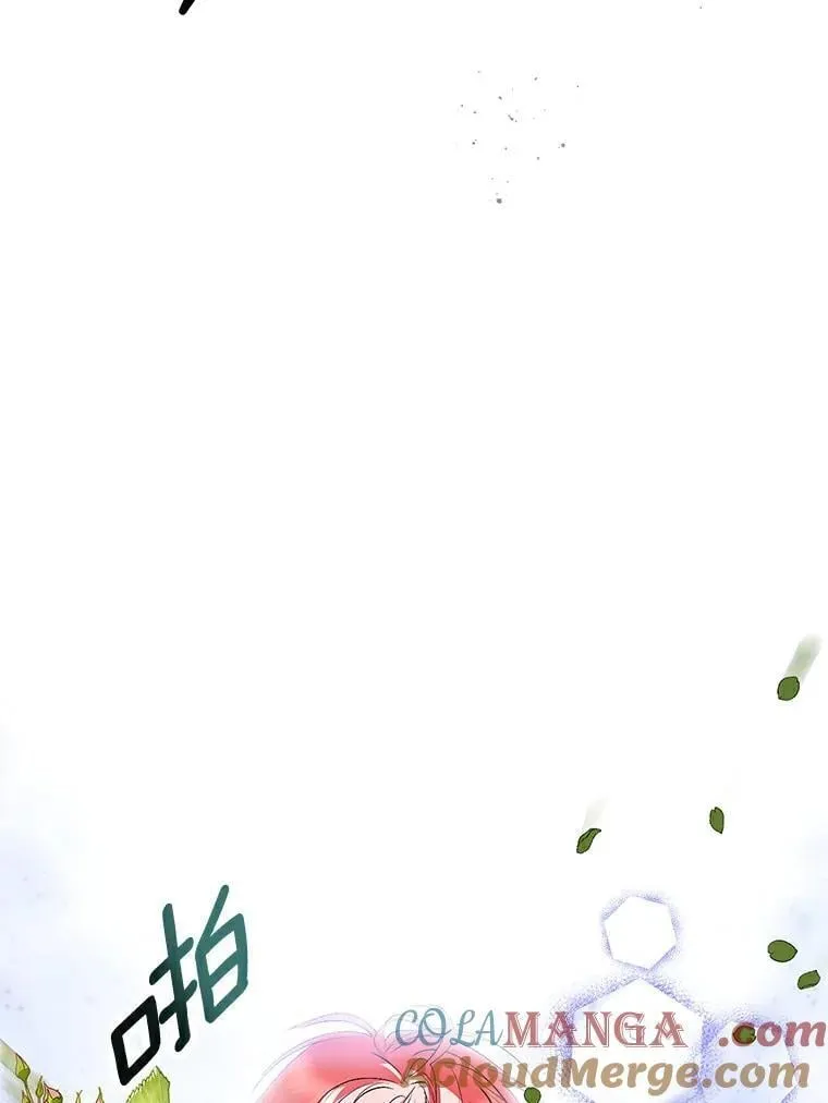 19.带回宝物 第49页