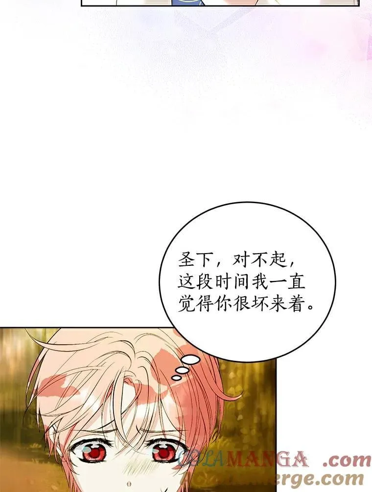 19.带回宝物 第55页