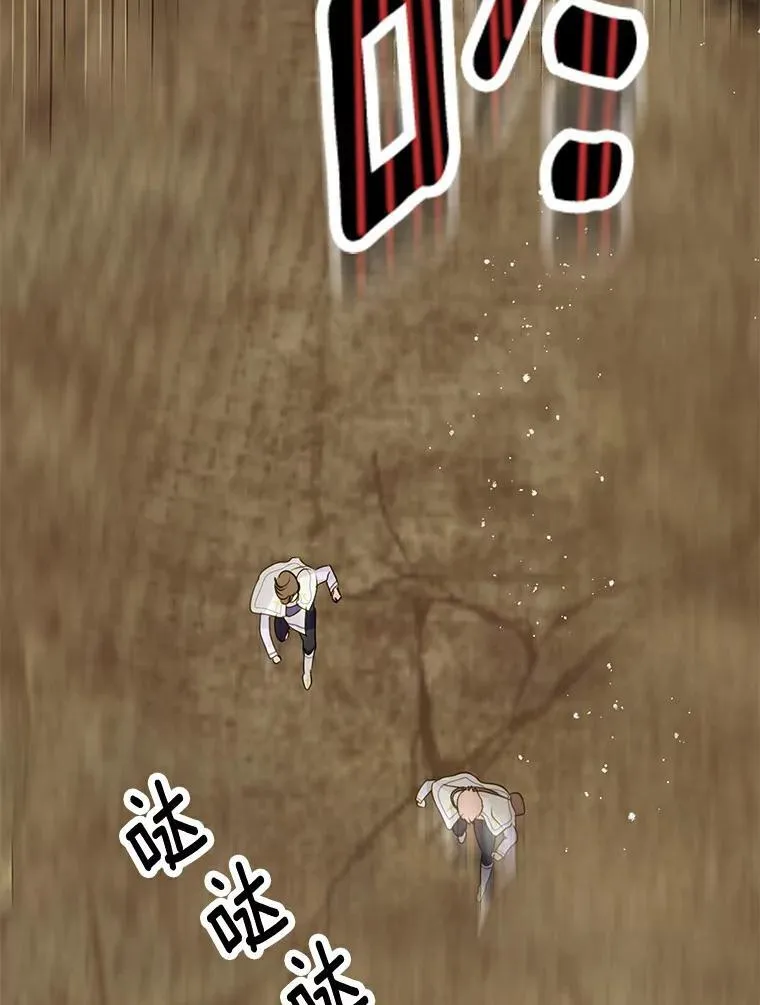 19.带回宝物 第59页