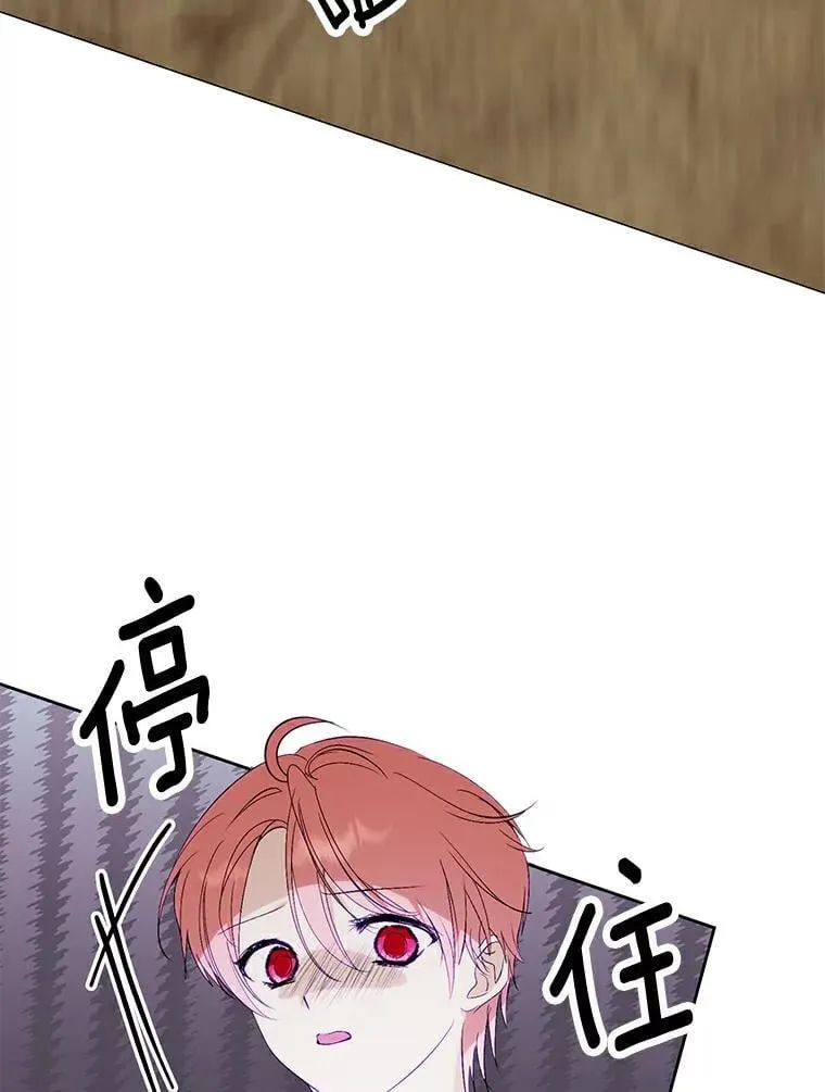 19.带回宝物 第60页