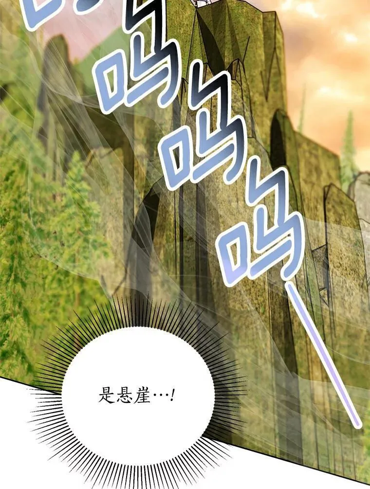19.带回宝物 第62页