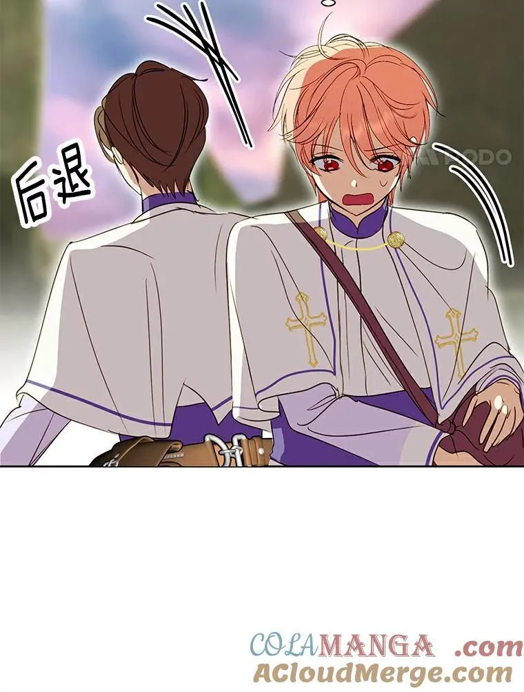 19.带回宝物 第64页