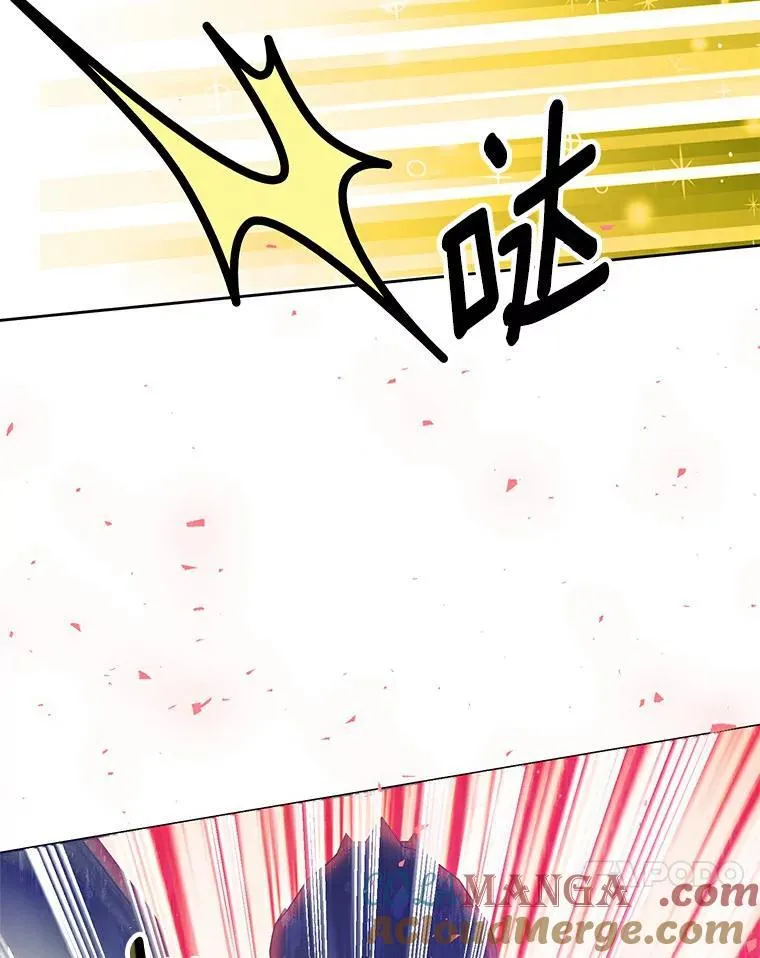 19.带回宝物 第70页