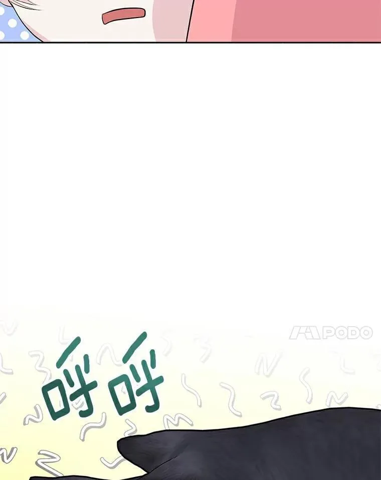 19.带回宝物 第77页