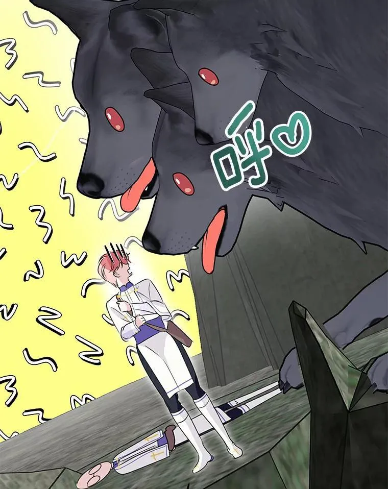 19.带回宝物 第78页