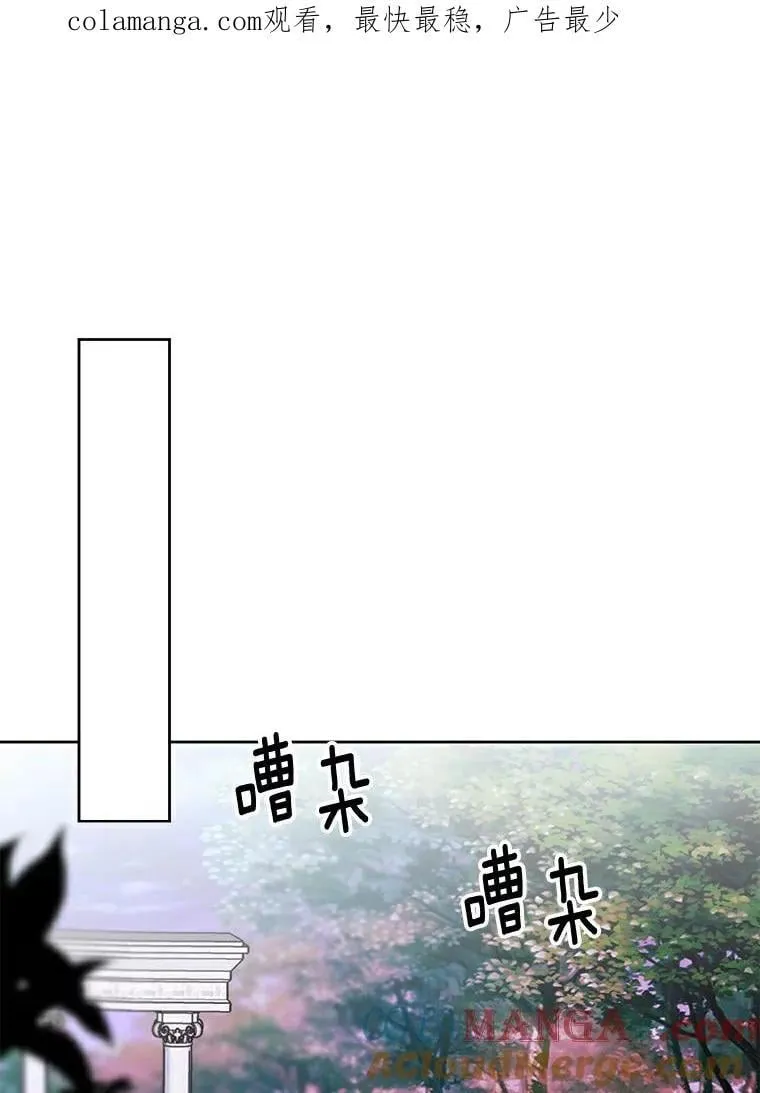 19.带回宝物 第94页
