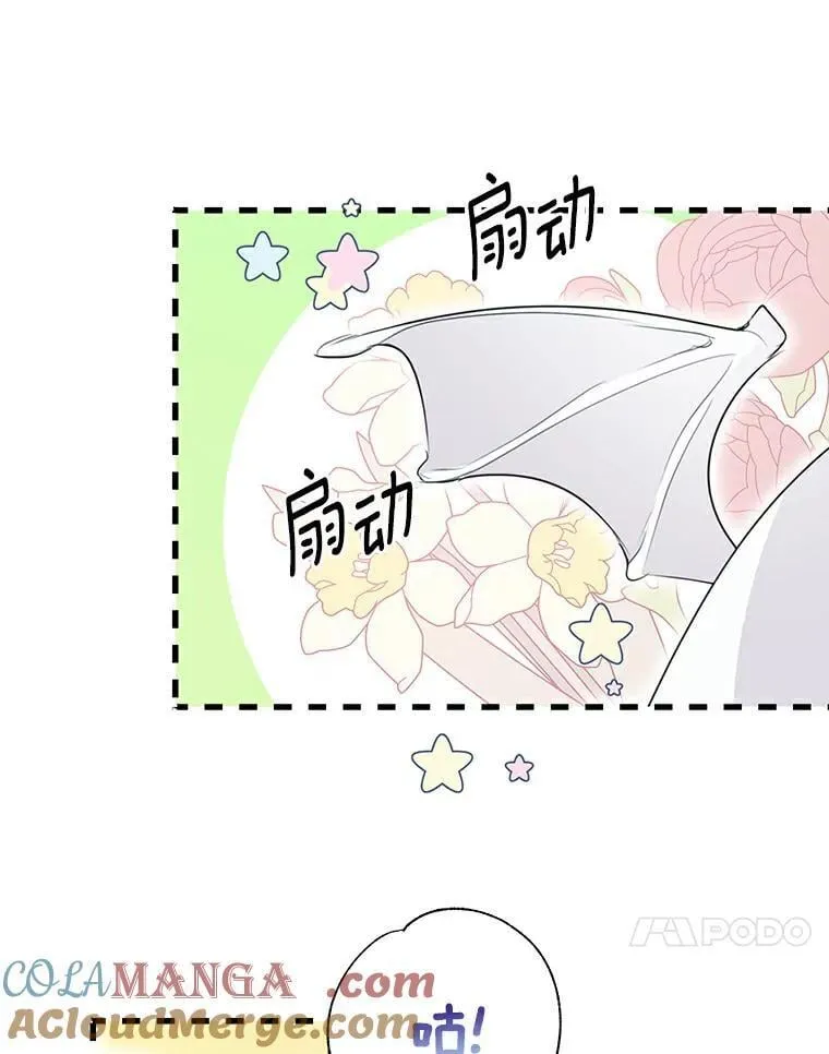 20.神兽破壳 第91页