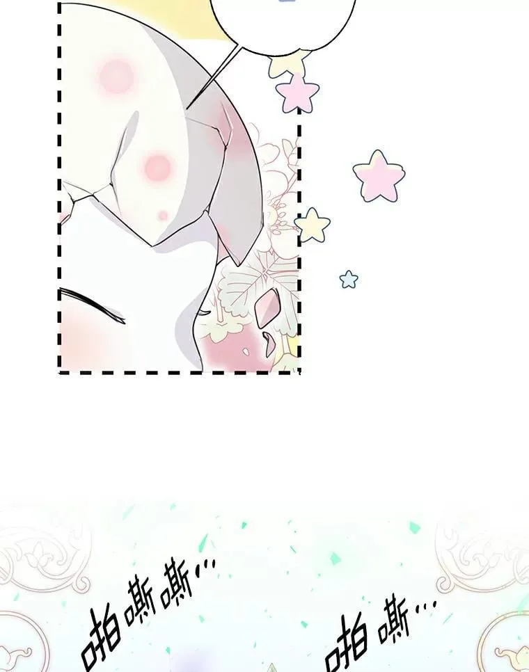20.神兽破壳 第92页