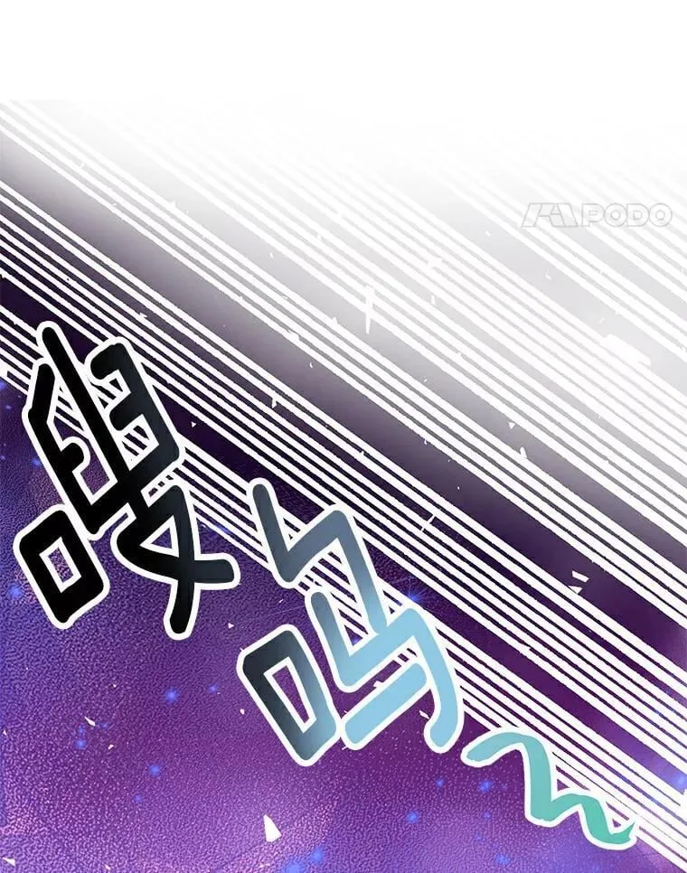 20.神兽破壳 第95页