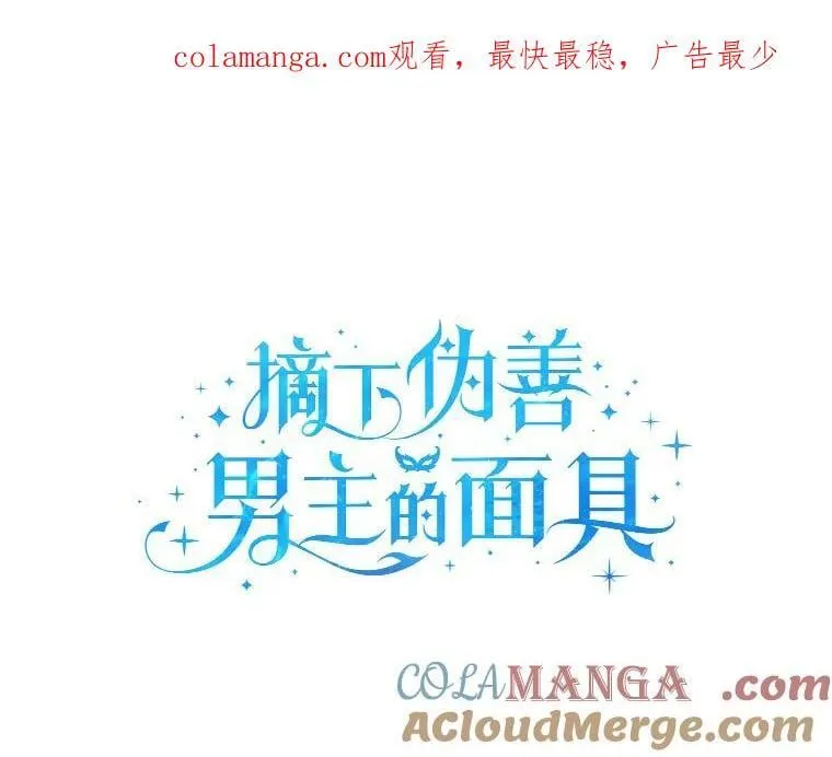 21.正式晋升 第1页