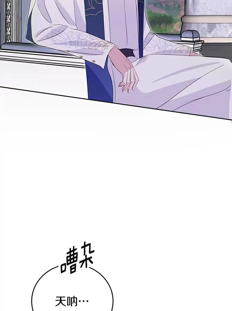 21.正式晋升 第9页