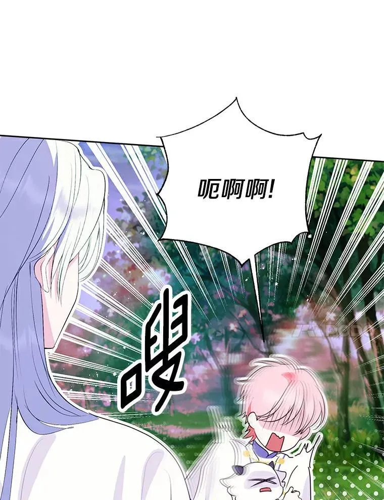 21.正式晋升 第27页