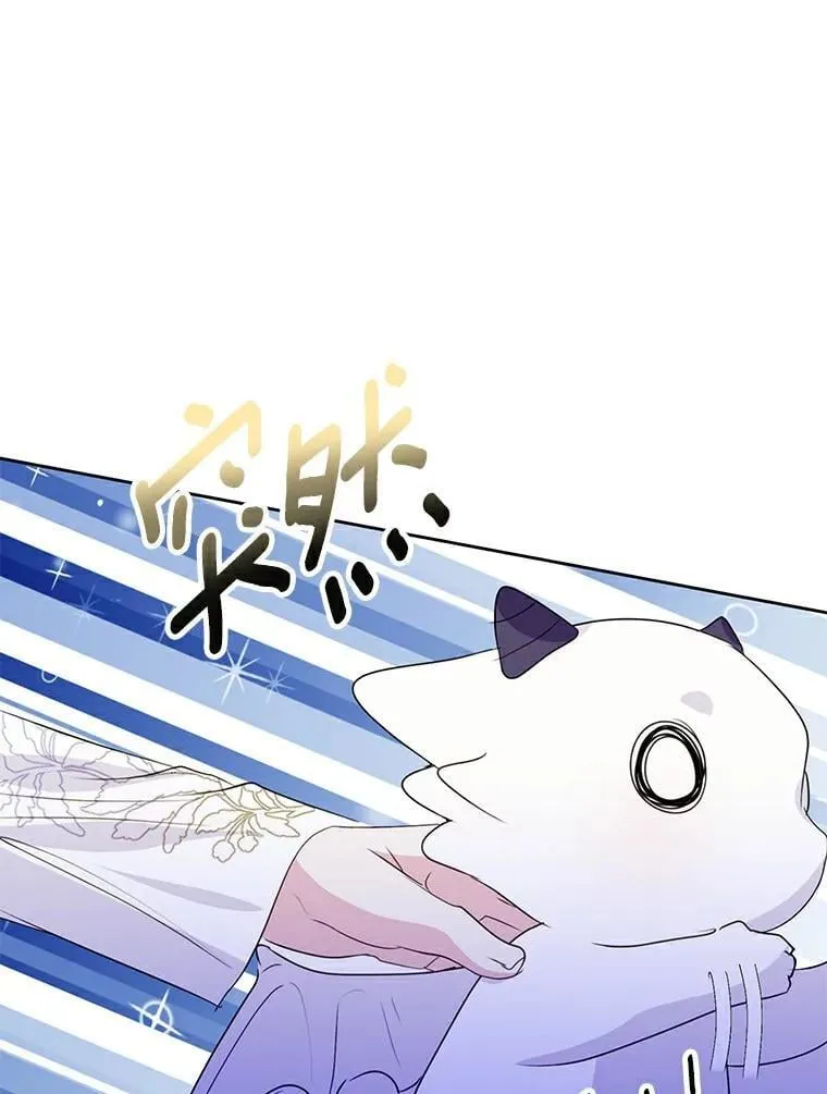 21.正式晋升 第38页