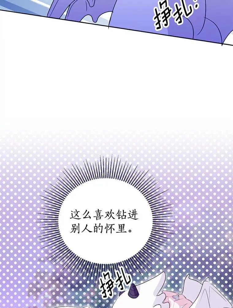 21.正式晋升 第39页
