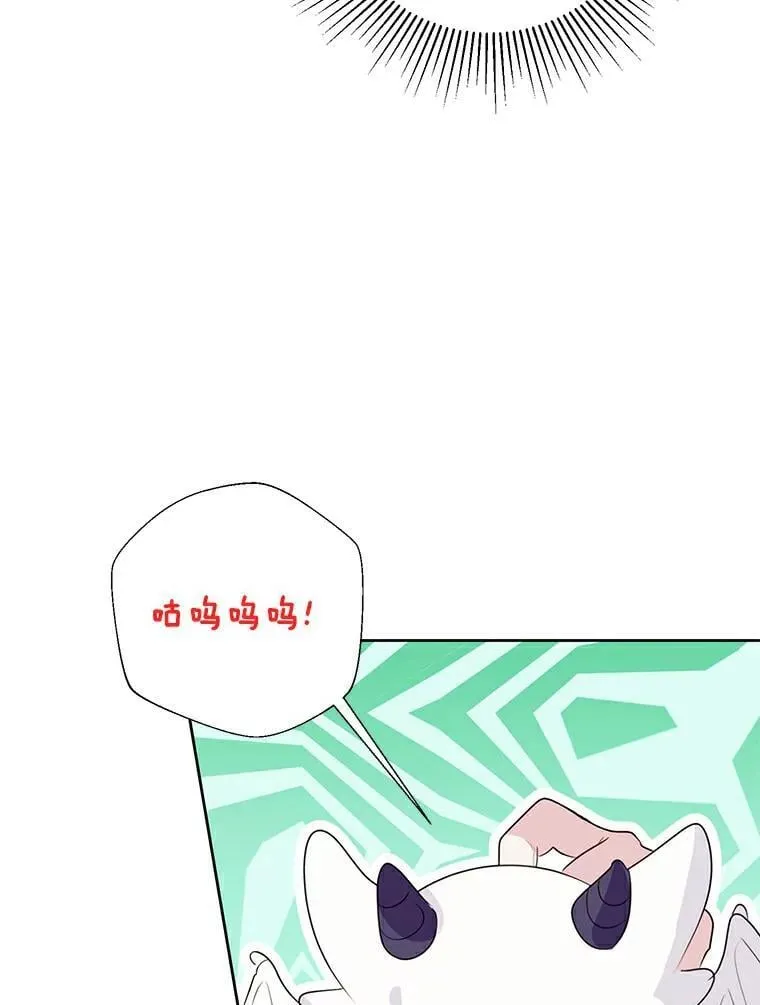 21.正式晋升 第41页