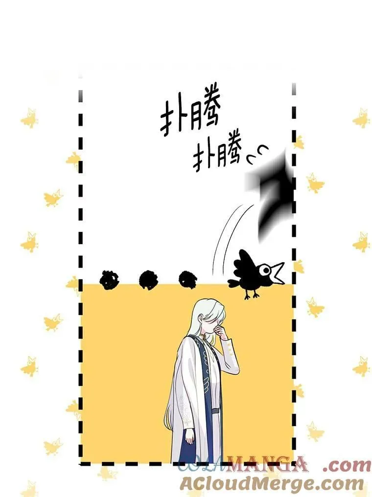 21.正式晋升 第55页