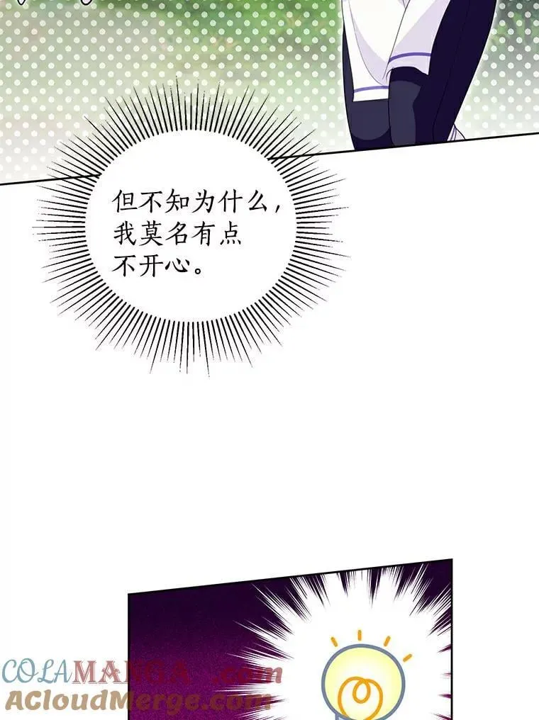 21.正式晋升 第58页