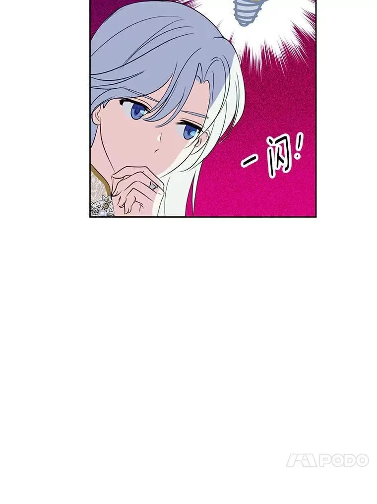 21.正式晋升 第59页