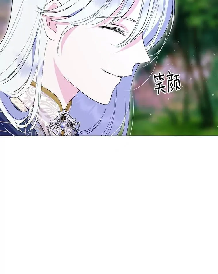 21.正式晋升 第71页