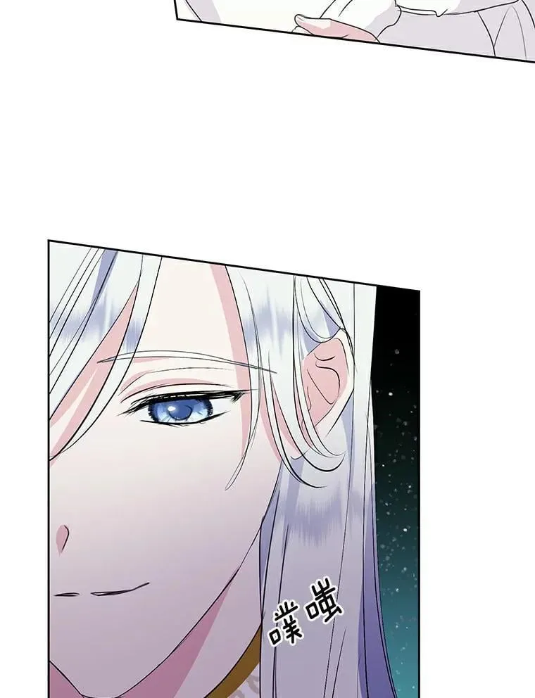 21.正式晋升 第77页