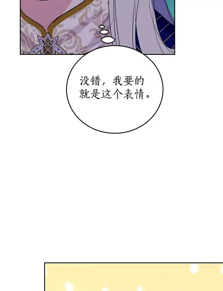 21.正式晋升 第78页
