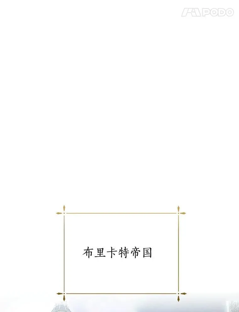 21.正式晋升 第80页