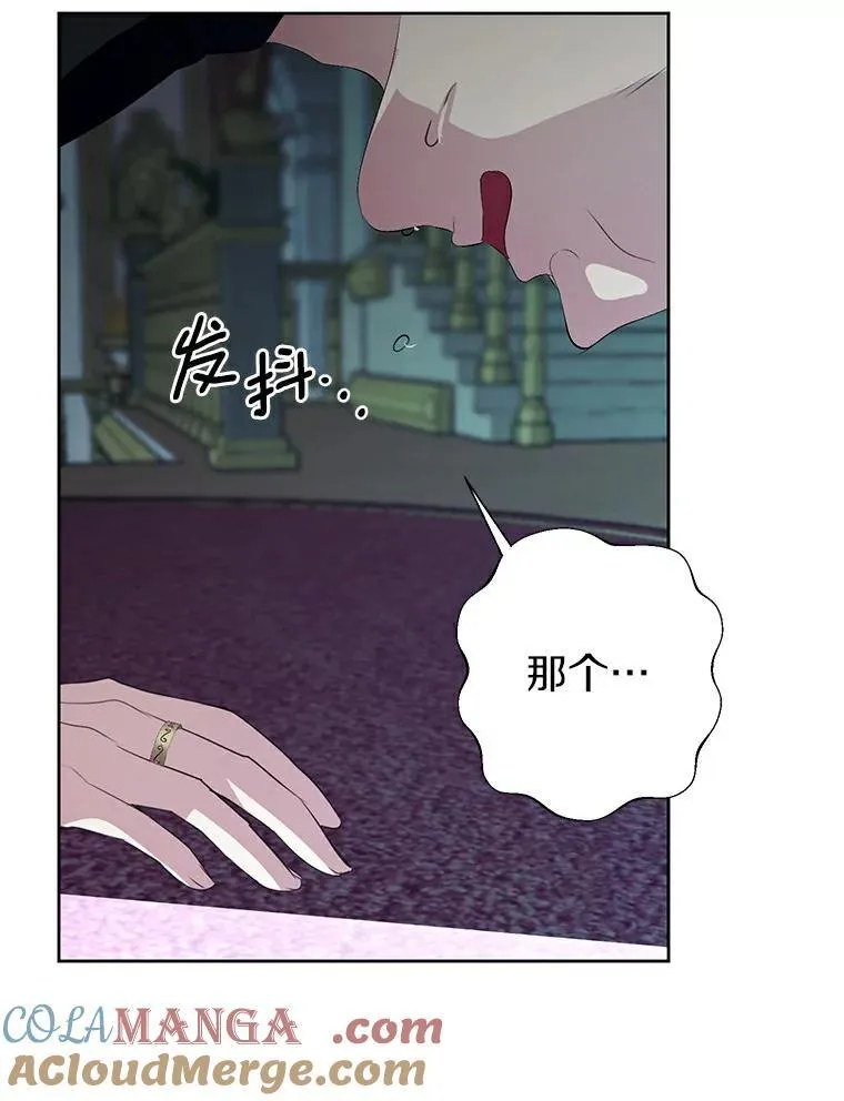 21.正式晋升 第88页