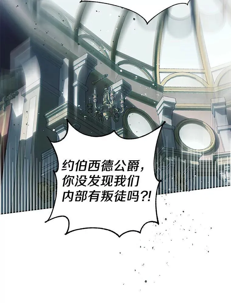 21.正式晋升 第90页