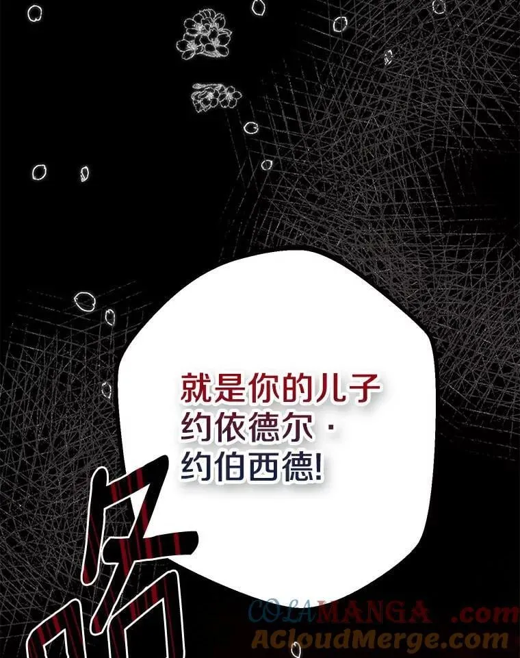 21.正式晋升 第94页
