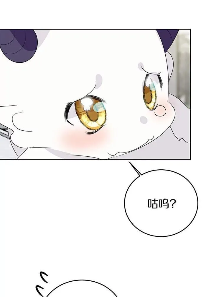 22.新住处 第11页
