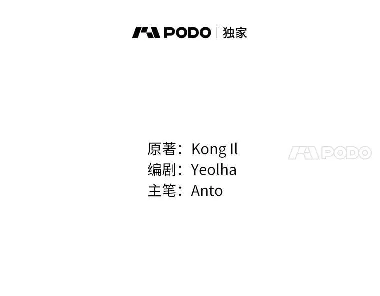 22.新住处 第14页