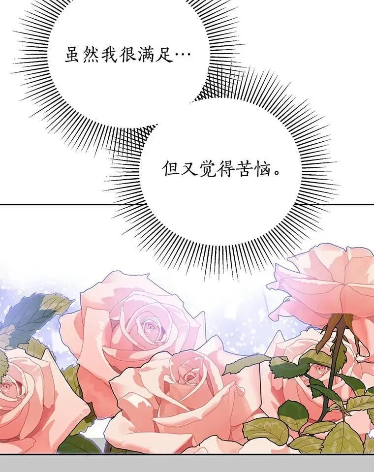 22.新住处 第19页