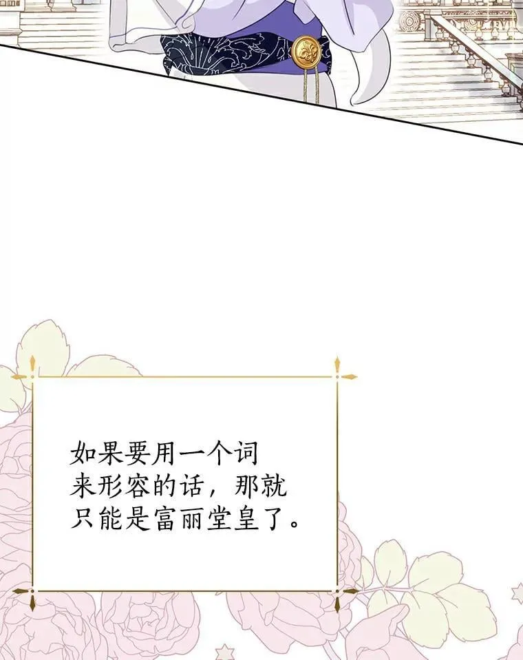 22.新住处 第24页