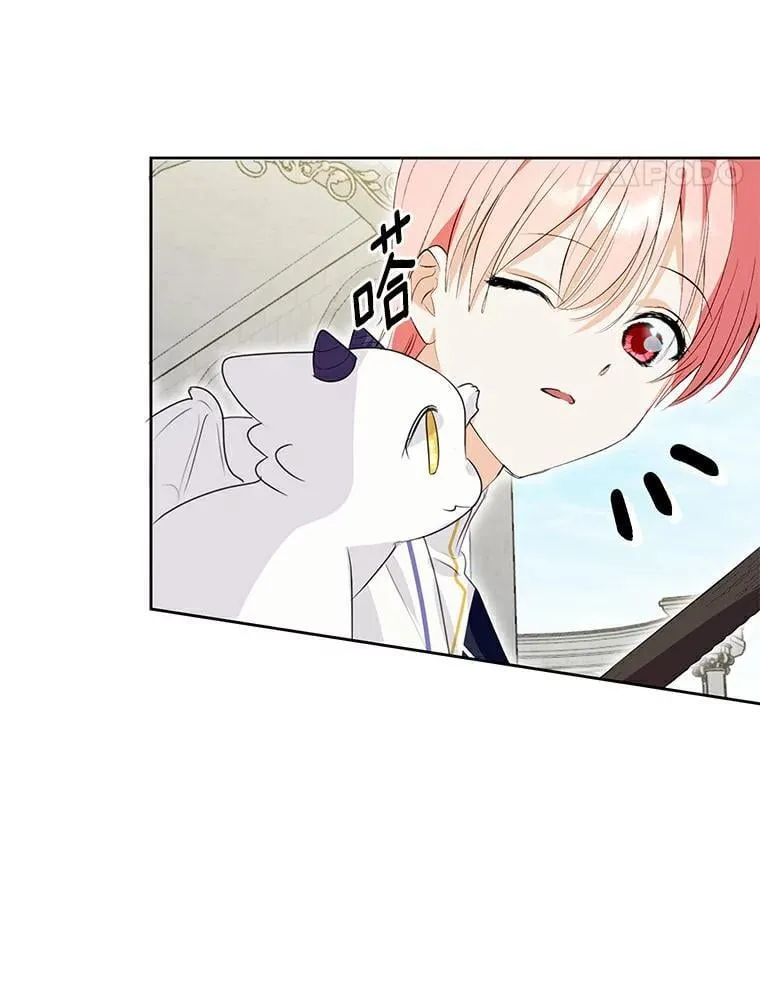 22.新住处 第32页