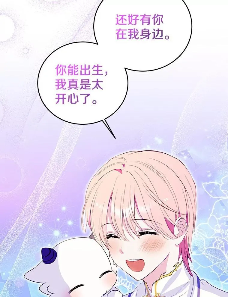 22.新住处 第34页