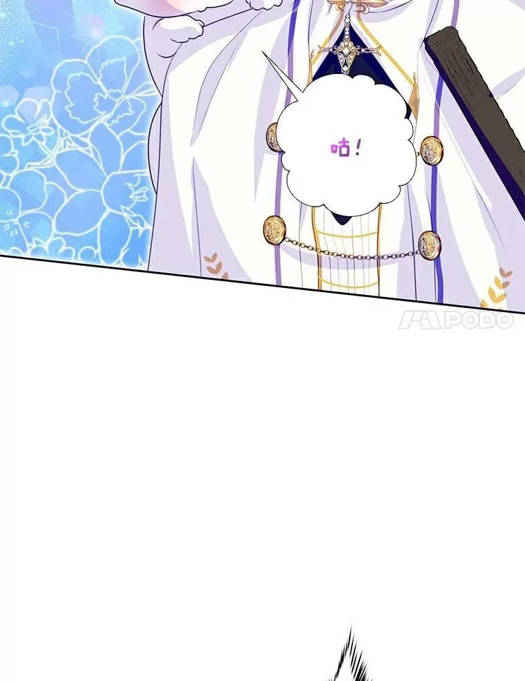 22.新住处 第35页