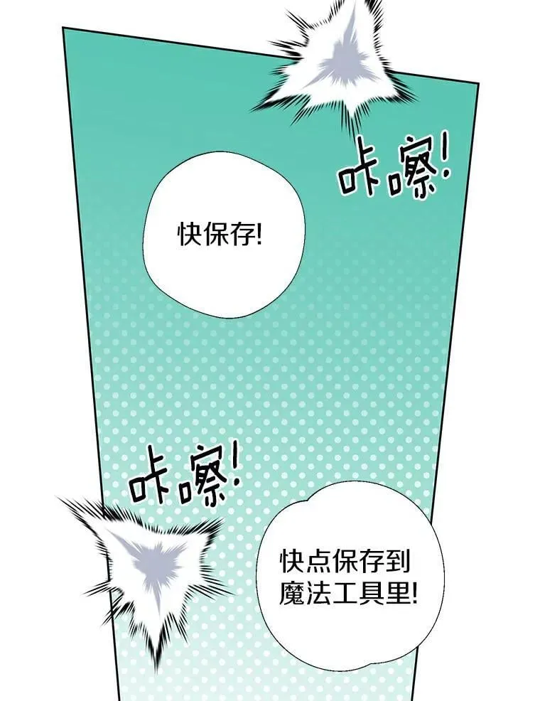 22.新住处 第36页