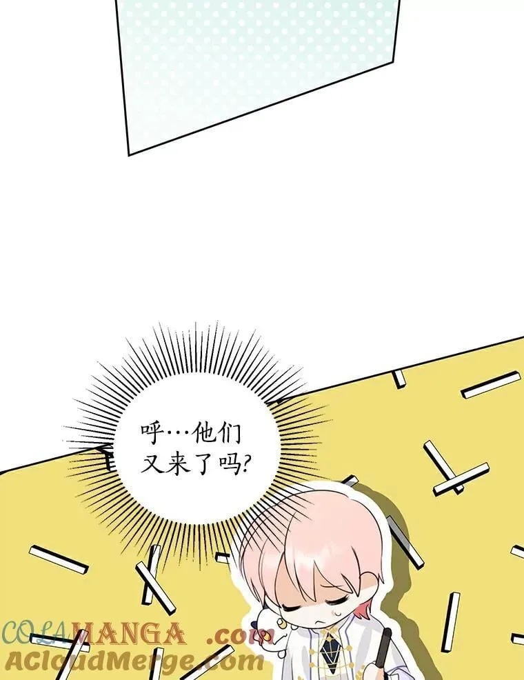 22.新住处 第37页