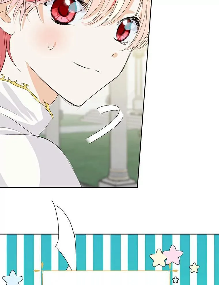 22.新住处 第39页